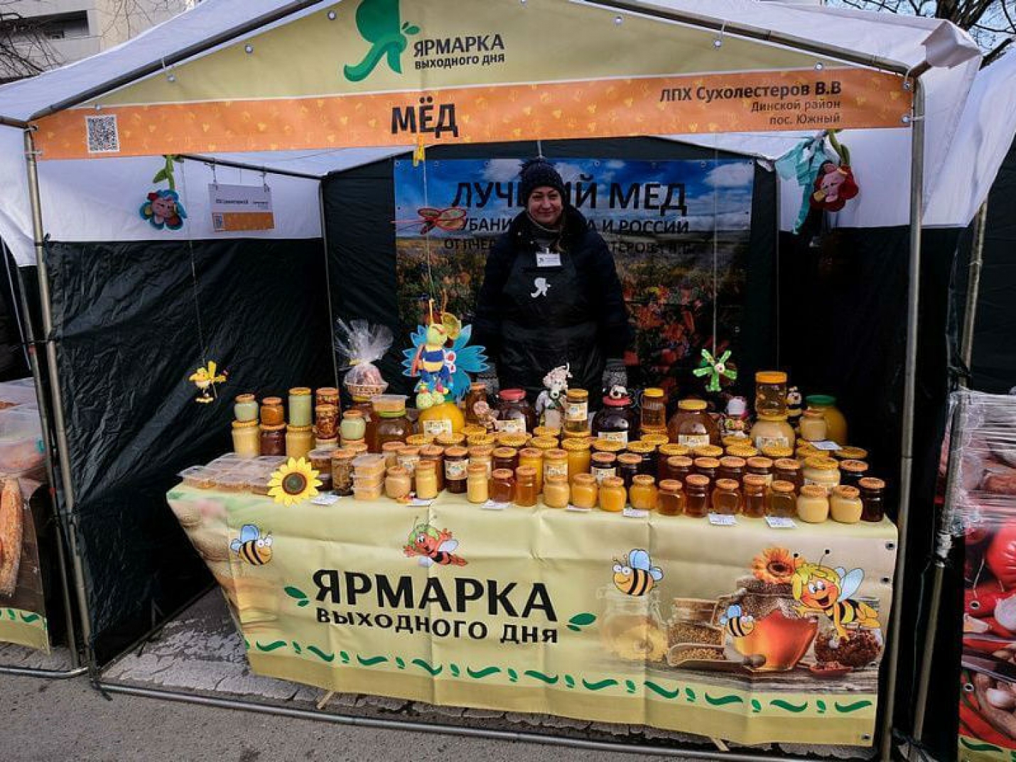 Фермеры из 29 районов края привезли 250 тонн продуктов на ярмарки в Краснодар